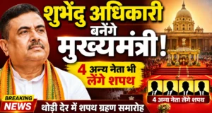 Gauravshali Bharat