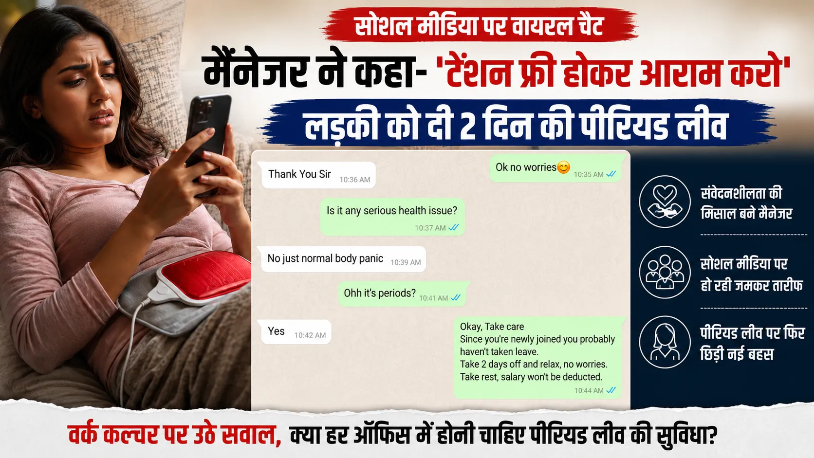 gauravshalibharat News