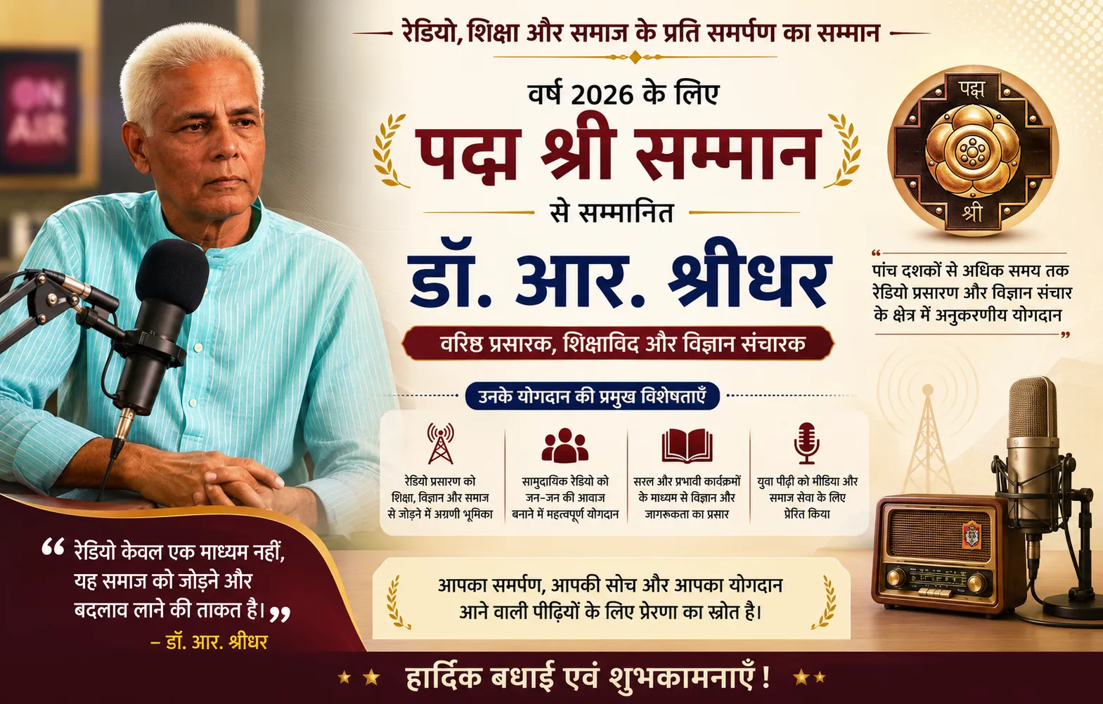 Gauravshali Bharat