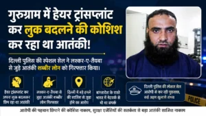 Gauravshali Bharat