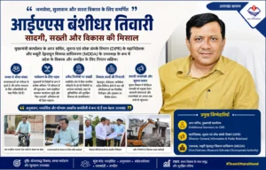 gauravshalibharat