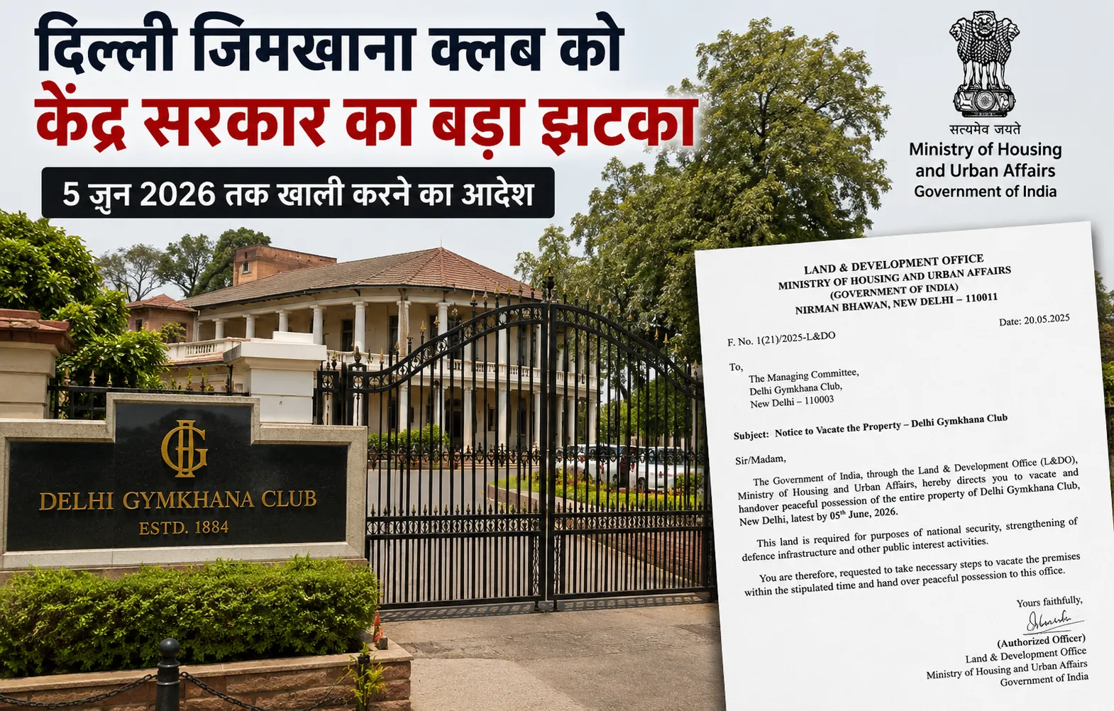 Gauravshali Bharat