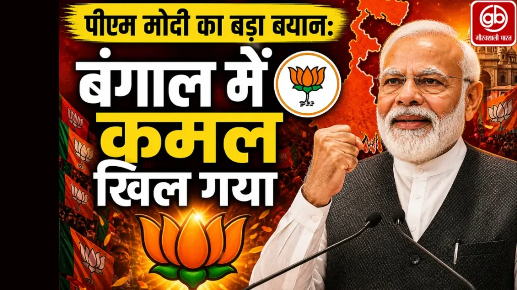 won-bjp-2026