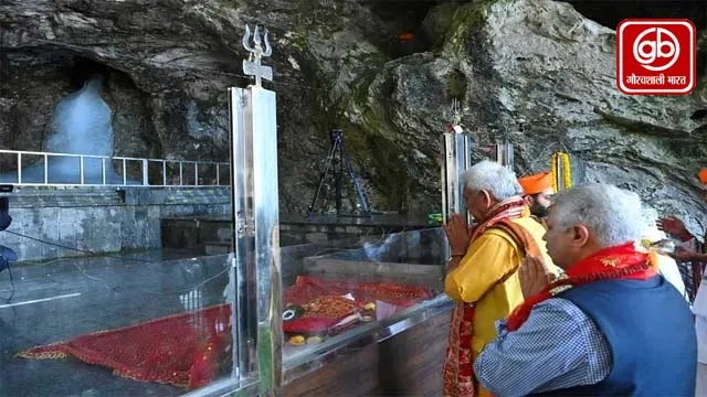 अमरनाथ यात्रा 2026: बाबा बर्फानी की पहली पूजा संपन्न