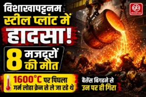 Gauravshali Bharat
