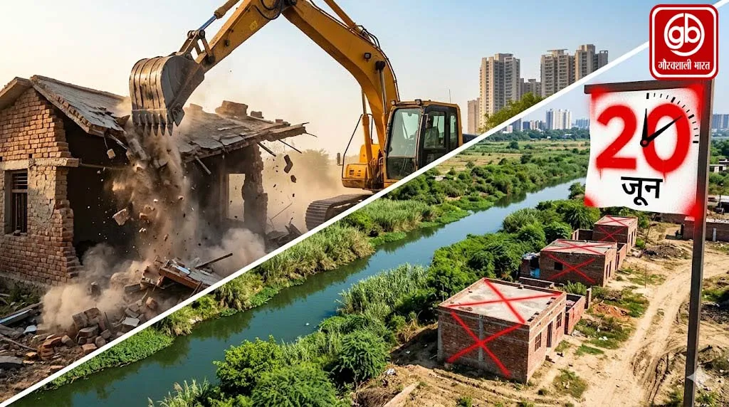 नोएडा के डूब क्षेत्र में चलेगा बुलडोजर