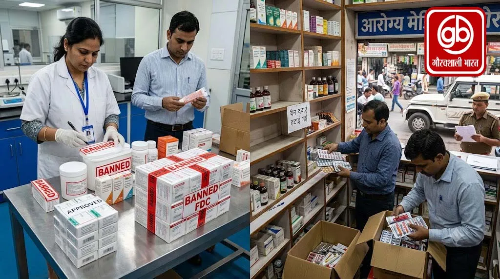 देश में 16 दवा कॉम्बिनेशन्स पर तत्काल प्रभाव से प्रतिबंध