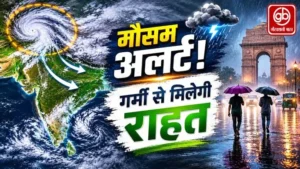 Gauravshali Bharat