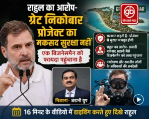 gauravshalibharat