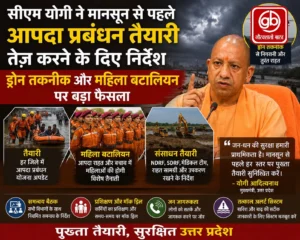 Gauravshali Bharat