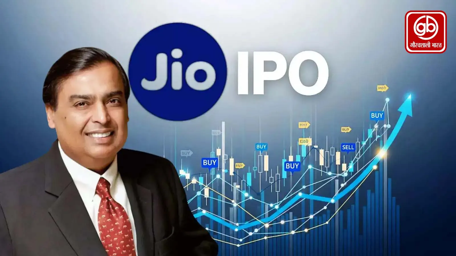 देश का सबसे बड़ा IPO लाएगा जियो