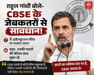 gauravshalibharat News