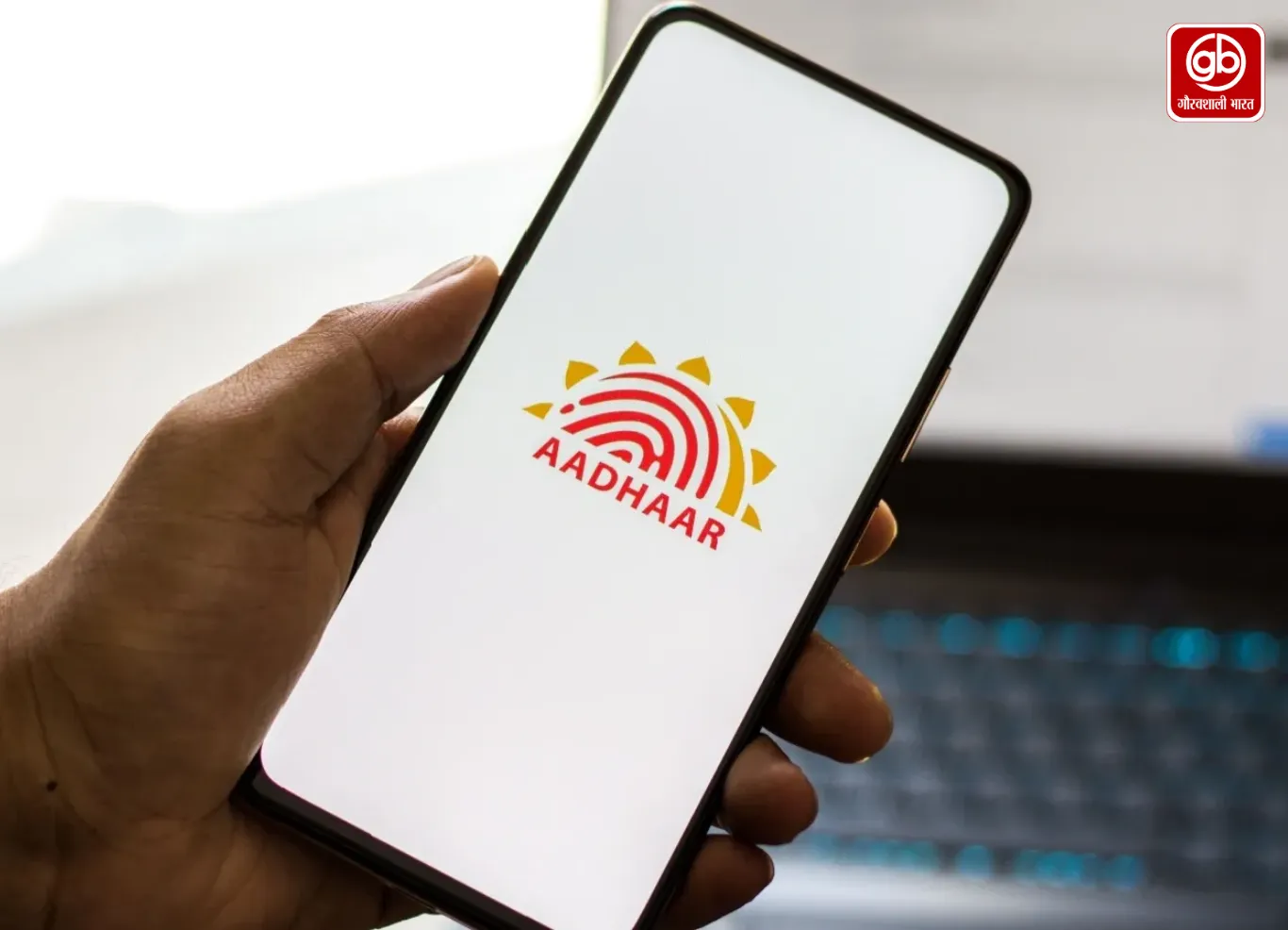 आधार में ईमेल बदलना हुआ आसान, 75 रुपये फीस हुई माफ