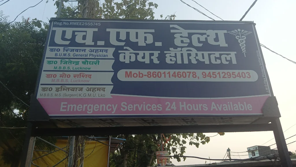 Gauravshali Bharat