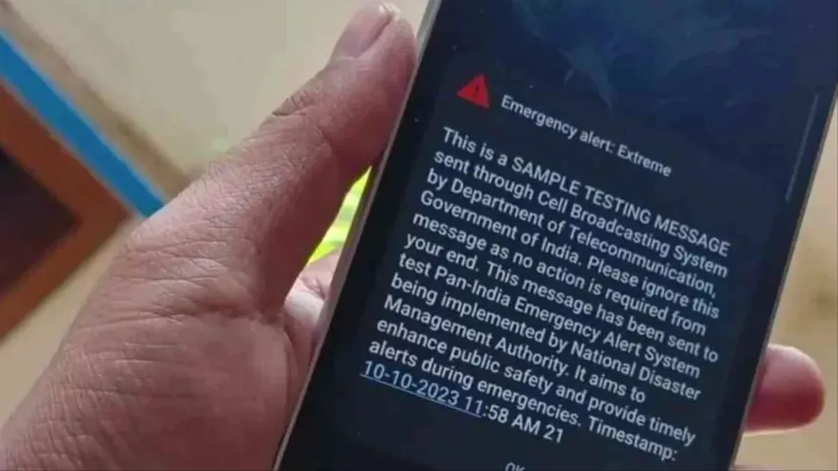 मोबाइल पर नहीं गूंजेगा इमरजेंसी अलर्ट!