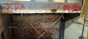 Gauravshali Bharat
