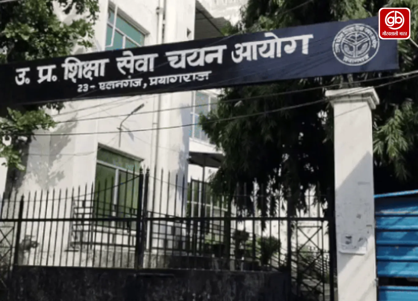 UPPSC ने शुरू किए LT ग्रेड कंप्यूटर मुख्य परीक्षा के आवेदन