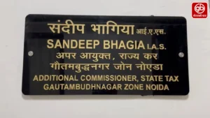 Gauravshali Bharat