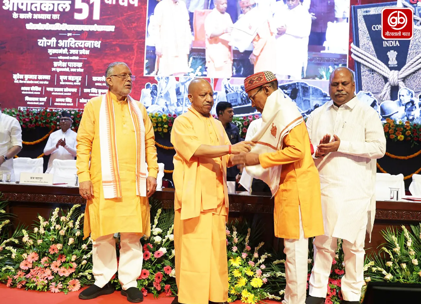 Gauravshali Bharat