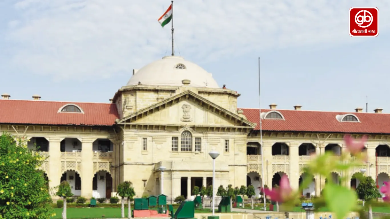 हाई कोर्ट की सख्त टिप्पणी: अदालत के आदेशों के अनुपालन में लापरवाही स्वीकार्य नहीं