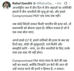 Gauravshali Bharat