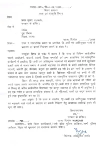 Gauravshali Bharat Gauravshali Bharat