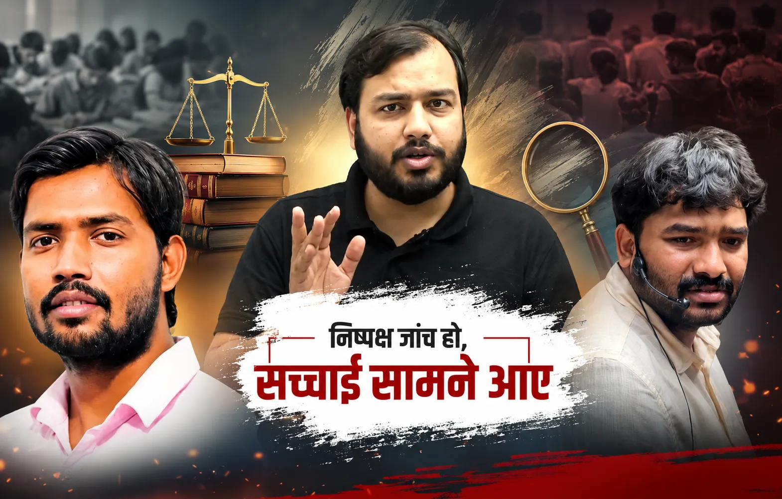 खान सर-रौशन आनंद विवाद में कूदे अलख पांडे, बोले- “सच्चाई सामने आए, हम खान सर के साथ खड़े हैं”