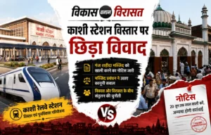 Gauravshali Bharat