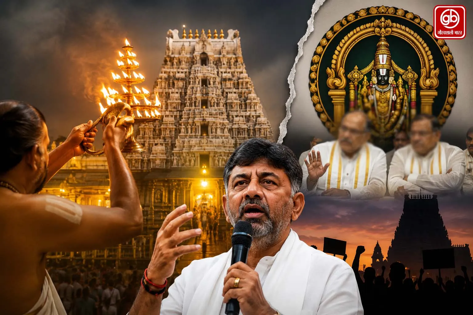 तिरुपति मंदिर की पहली आरती पर विवाद