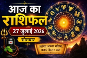 Gauravshali Bharat