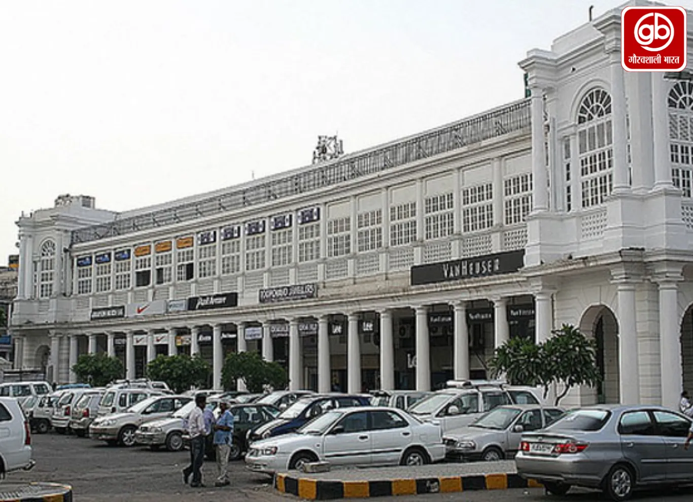 सुरक्षा अलर्ट के बीच कनॉट प्लेस में शाम 6:30 बजे तक दुकानें बंद करने की सलाह