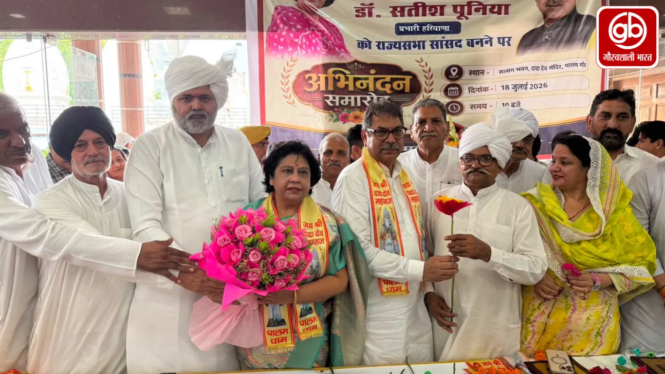 पालम 360 खाप ने राज्यसभा सांसद डॉ. अलका गुर्जर और डॉ. सतीश पूनिया का किया भव्य सम्मान