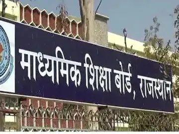 11 साल बाद माध्यमिक शिक्षा विभाग में बड़ा बदलाव: 1.23 लाख नए पदों का प्रस्ताव
