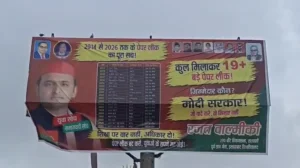 Gauravshali Bharat