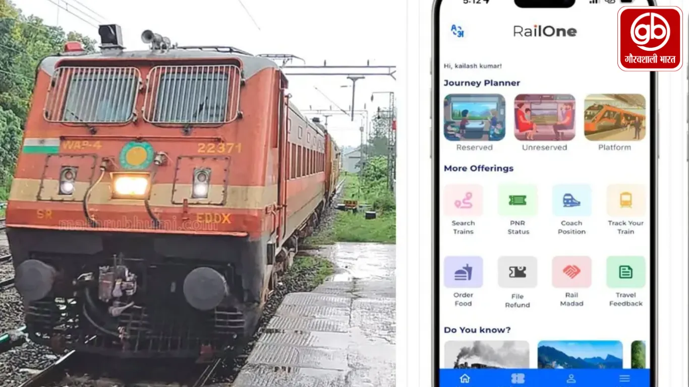 15 जुलाई से बदल जाएगा जनरल टिकट का नियम