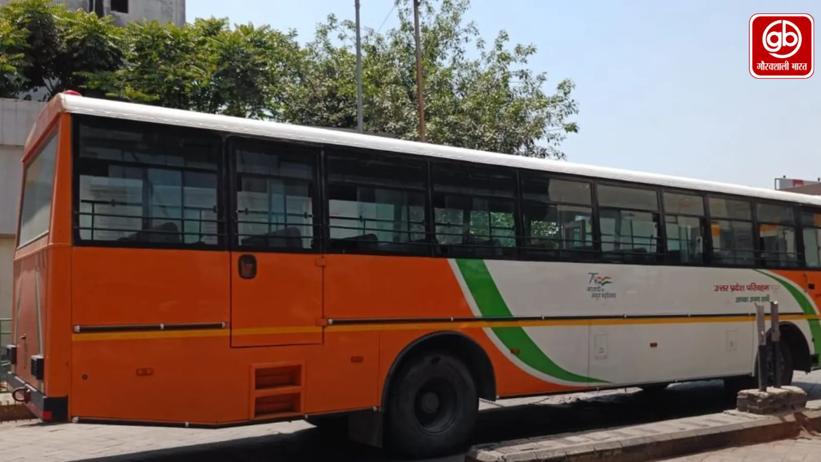 कांवड़ यात्रा के चलते वाराणसी और गोरखपुर रूट पर रोडवेज किराया बढ़ा