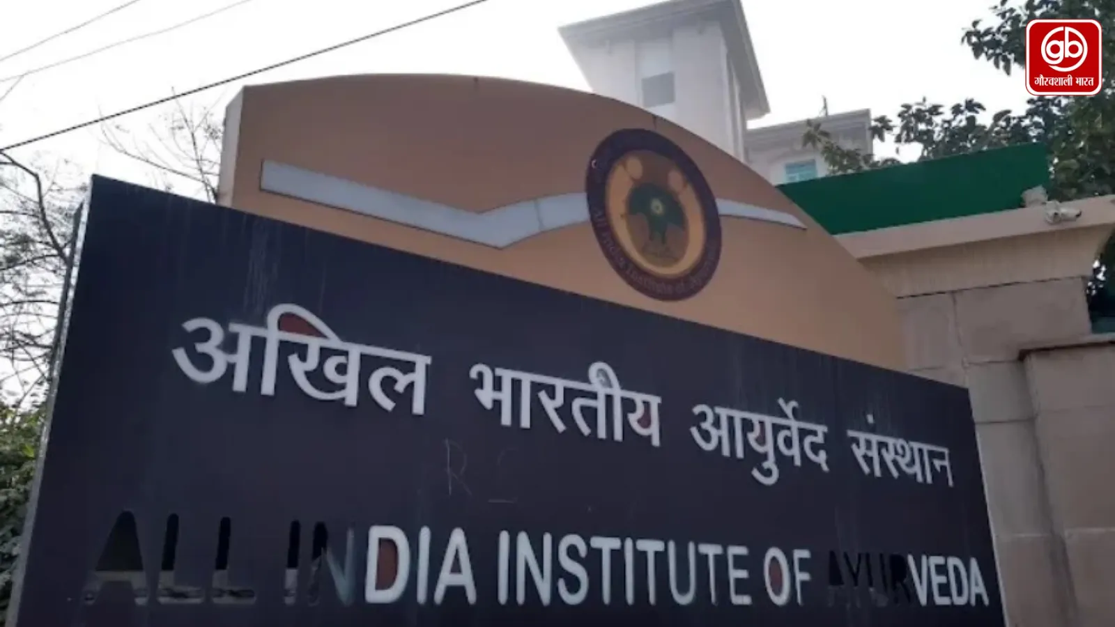 Gauravshali Bharat