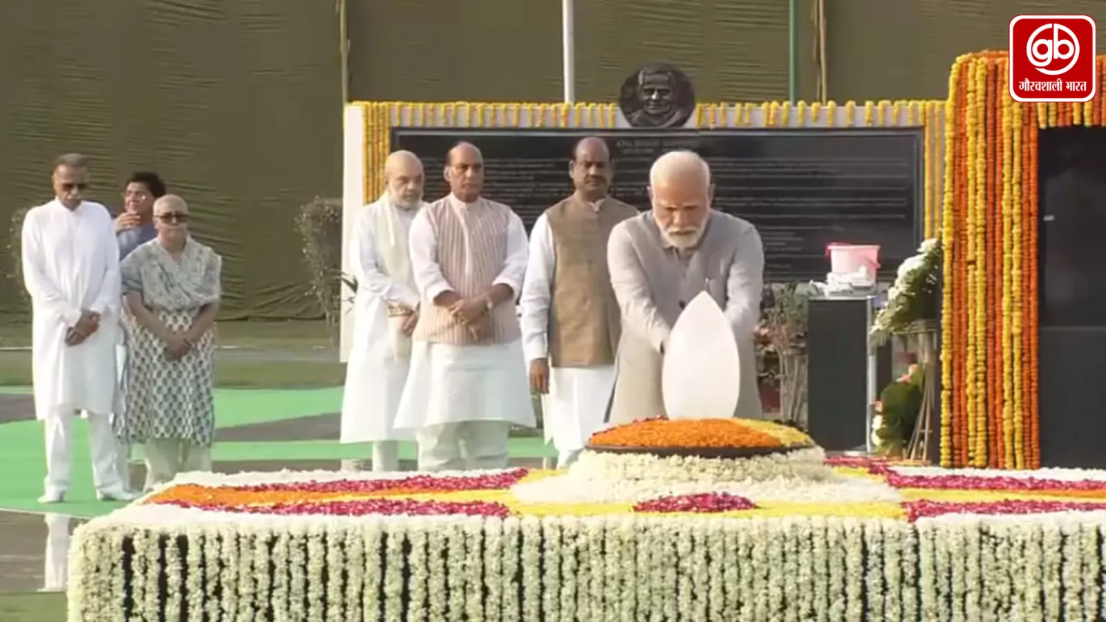 ‘सदैव अटल’ में वाजपेयी को नमन, पीएम मोदी समेत नेताओं ने अर्पित किए श्रद्धासुमन