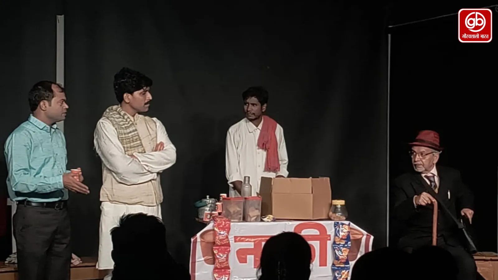 Gauravshali Bharat