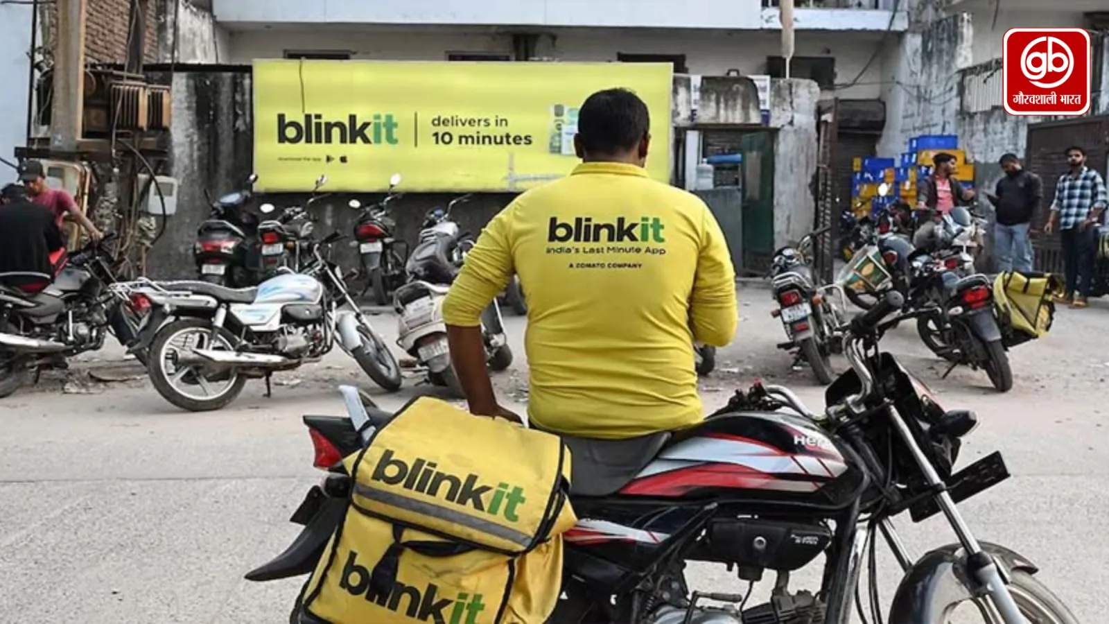 खाद्य सुरक्षा नियमों की अनदेखी पड़ी भारी, Blinkit स्टोर पर लगा प्रतिबंध