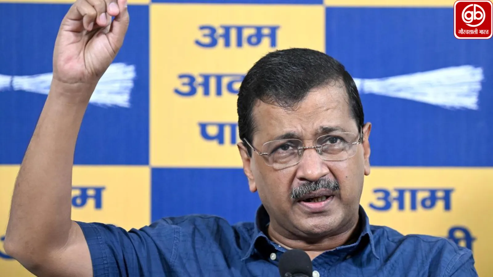 ईंधन नीति पर सियासत तेज, केजरीवाल ने उठाए E20 को लेकर सवाल