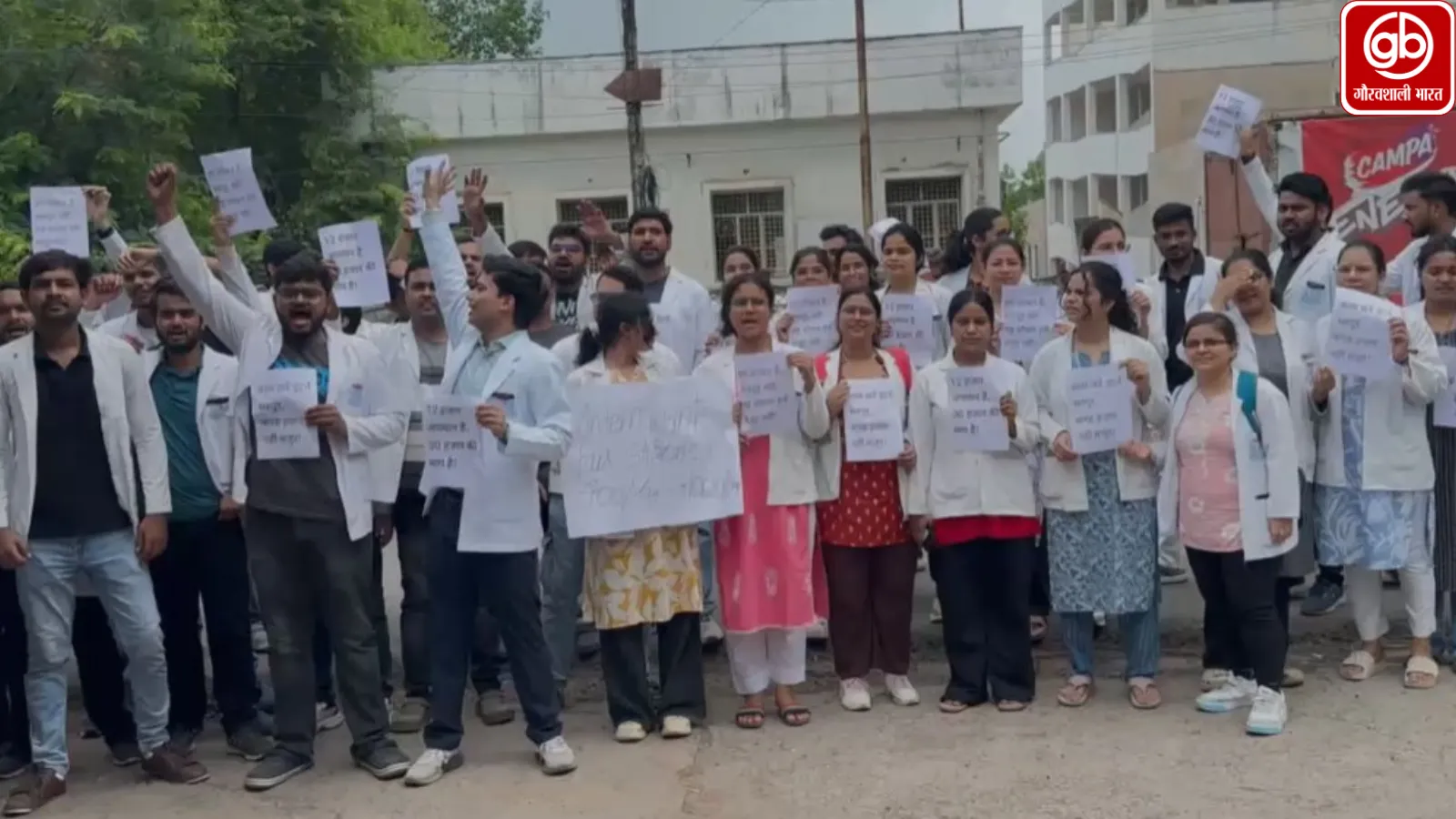स्टाइपेंड बढ़ाने की मांग पर झांसी मेडिकल कॉलेज के इंटर्न्स का प्रदर्शन