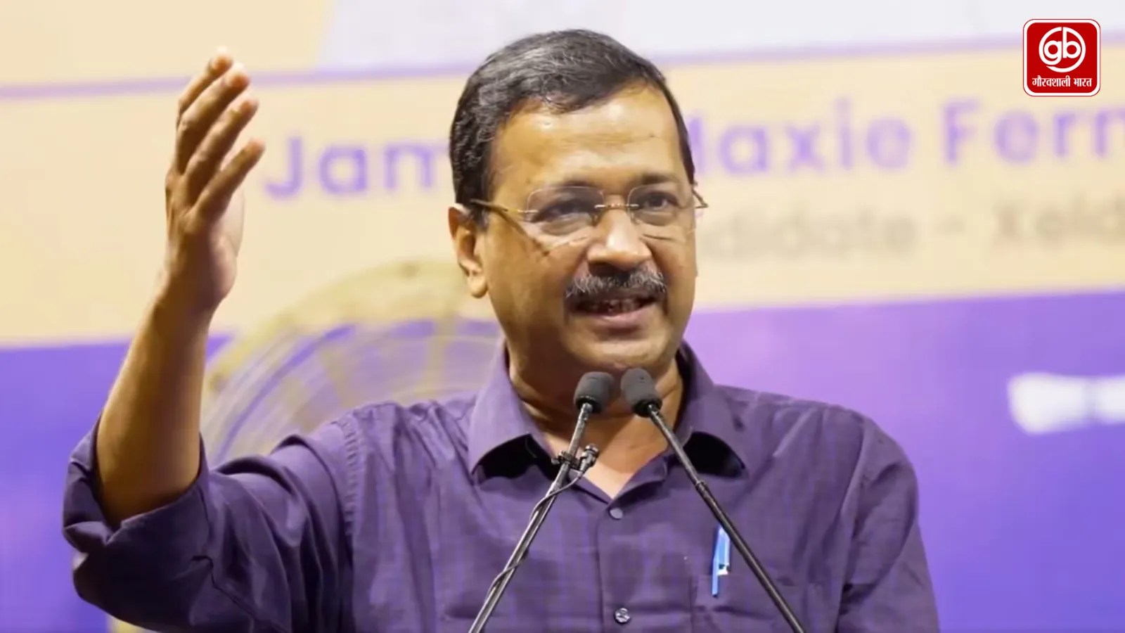 E20 पेट्रोल पर केजरीवाल का बड़ा दांव, गोवा में बैन का वादा