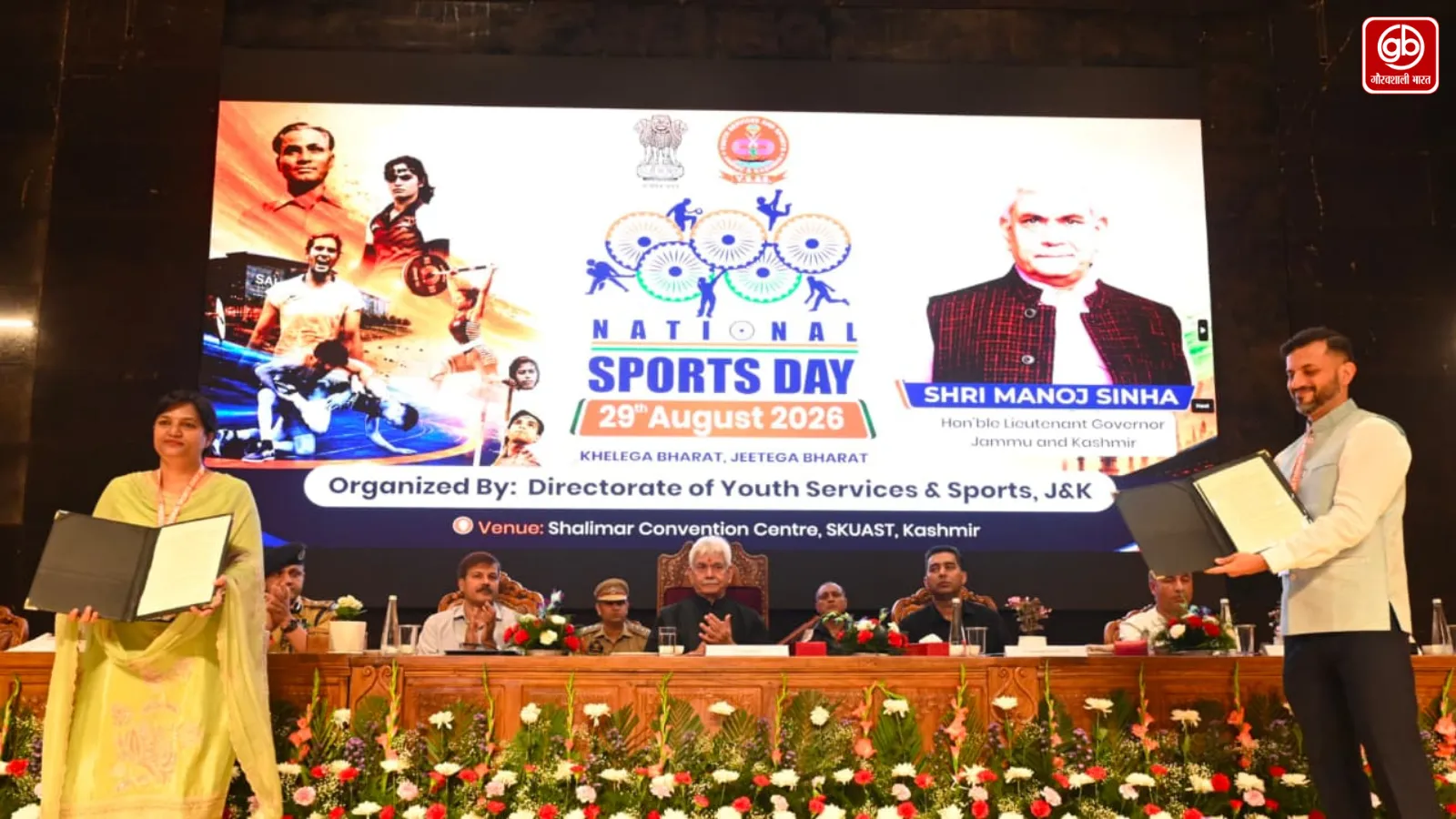 राष्ट्रीय खेल दिवस पर मनोज सिन्हा ने मेजर ध्यानचंद को श्रद्धांजलि अर्पित की