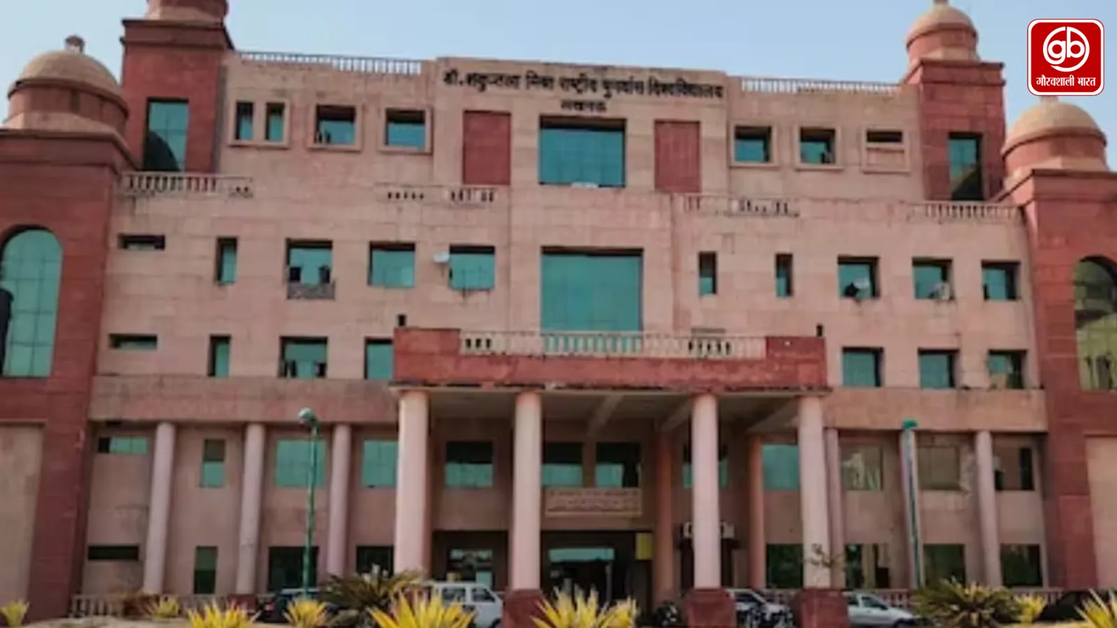 शकुंतला मिश्रा यूनिवर्सिटी के किचन टेंडर पर उठे गंभीर सवाल