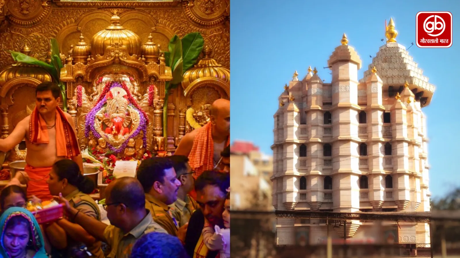सिद्धिविनायक मंदिर में दान विवाद, व्यवस्था बदलने की तैयारी तेज
