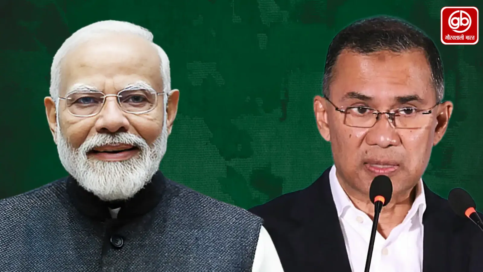 भारत ने कहा, तारिक रहमान के दौरे से रिश्तों को नई मजबूती मिलेगी
