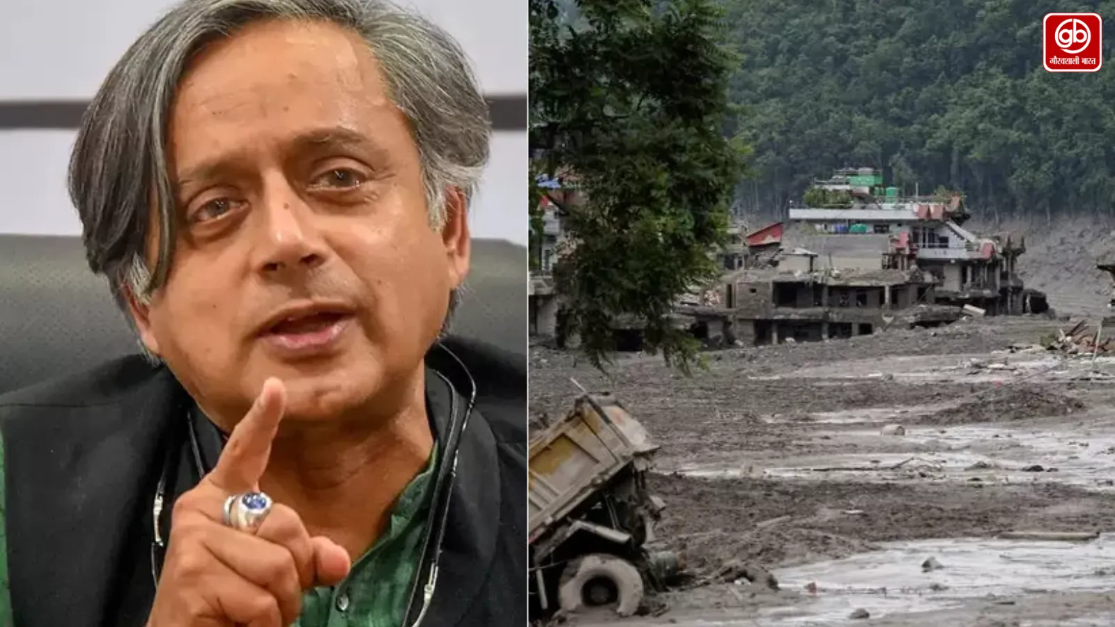 शशि थरूर के ‘ड्रामा’ वाले बयान पर भड़के यूजर्स
