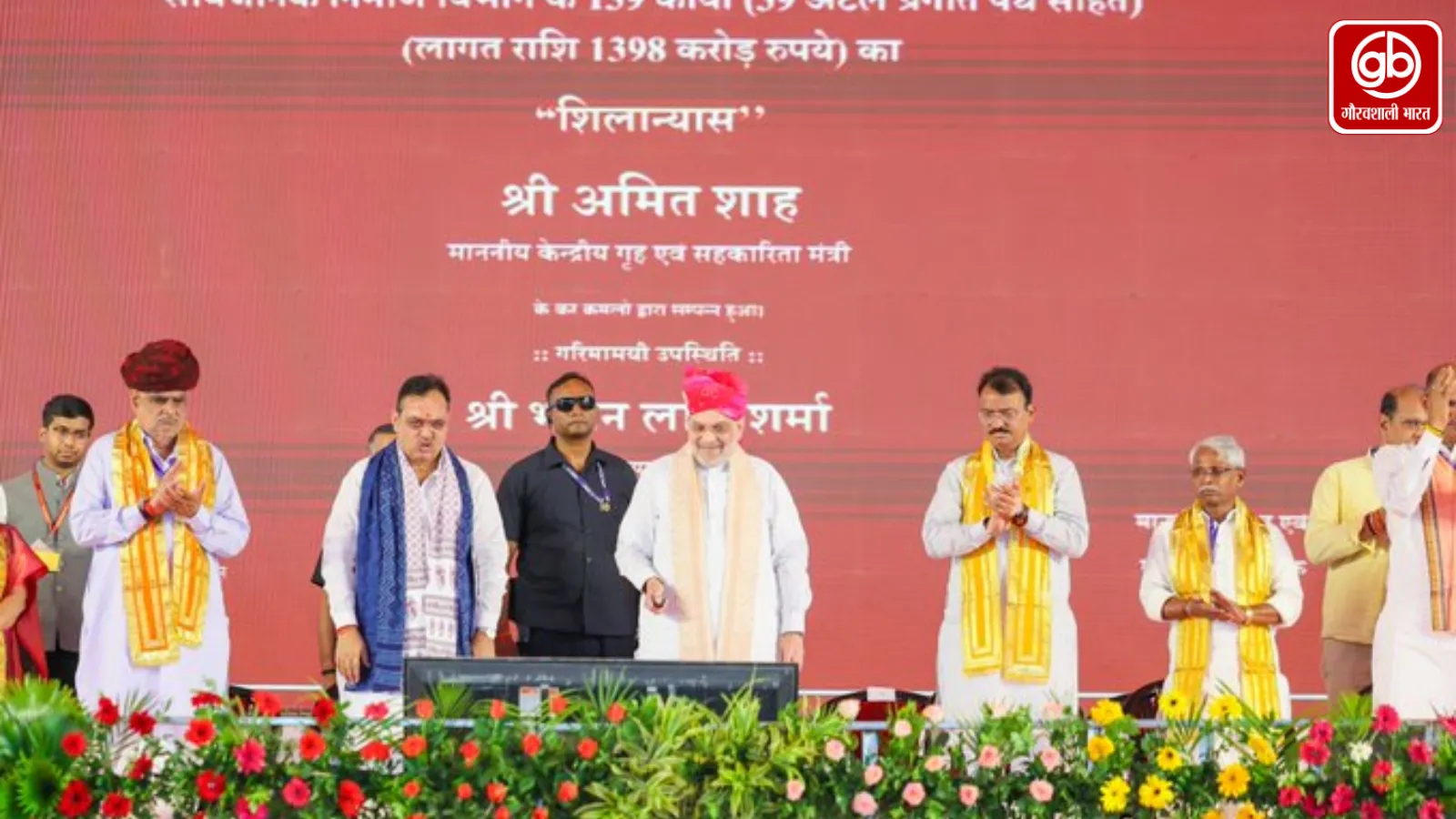 Gauravshali Bharat