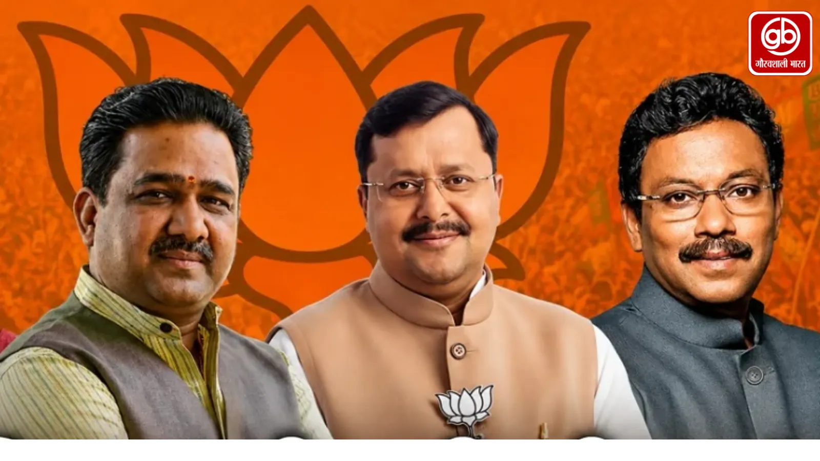 Gauravshali Bharat